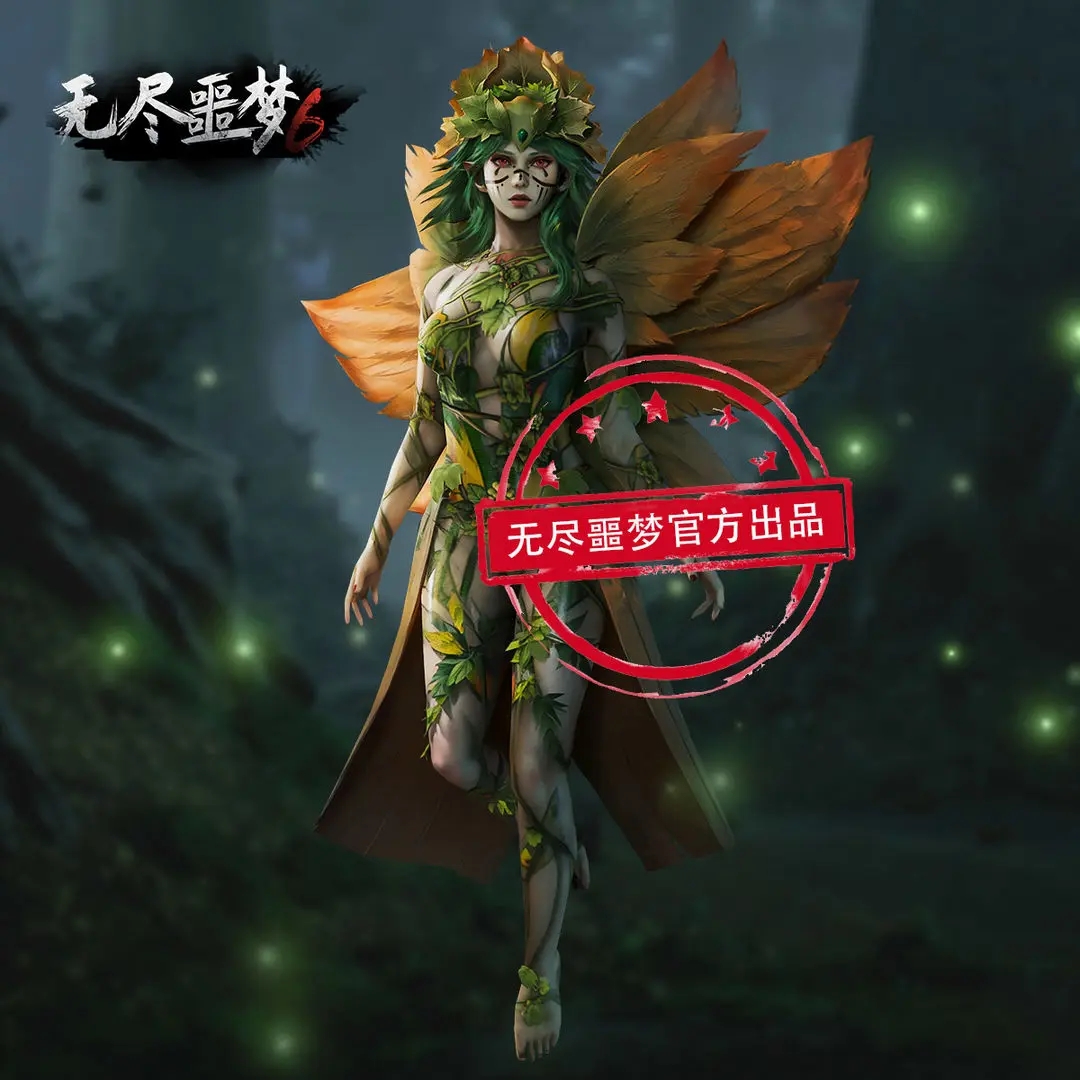 无尽噩梦6：捕盗行纪