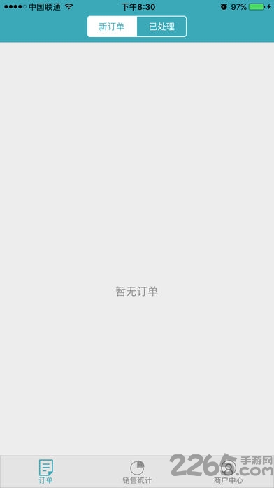 房咖智慧园区商家版