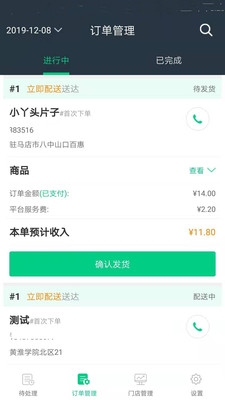 津医卫