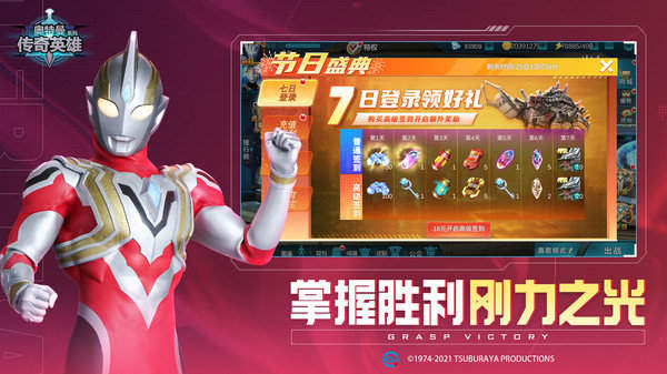 天诺奥传19.0存档版