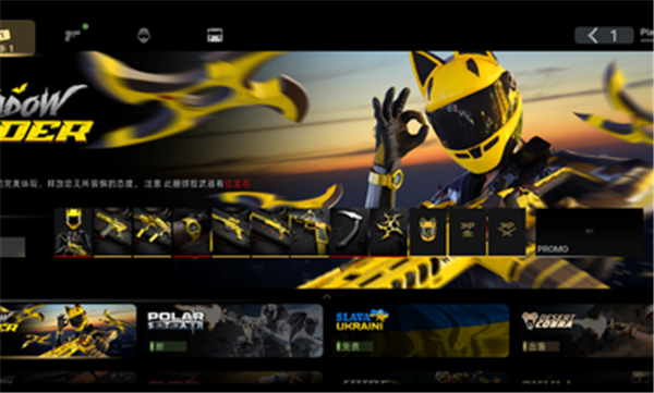 战斗大师官方版正版