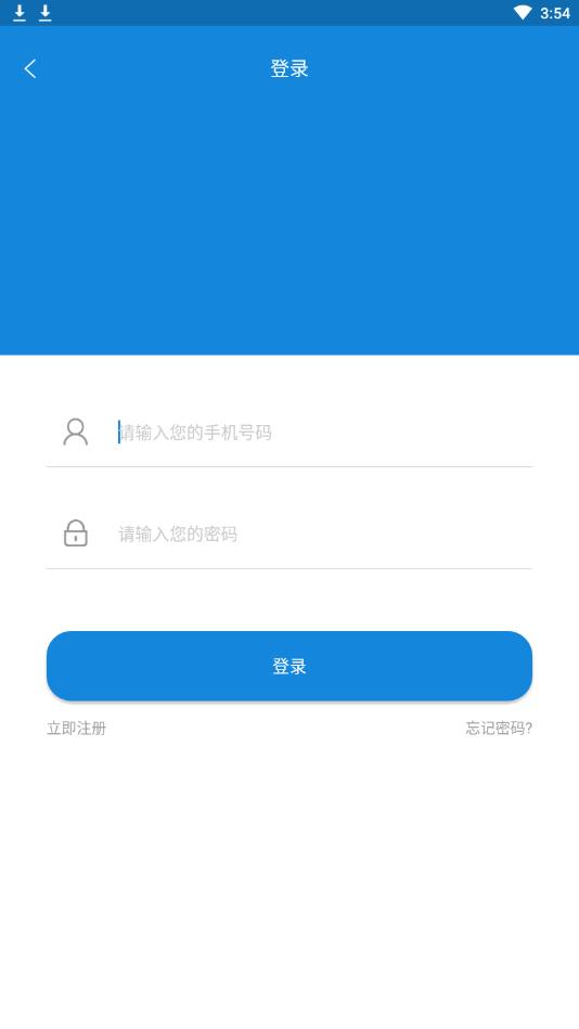 易呼小匠手机版