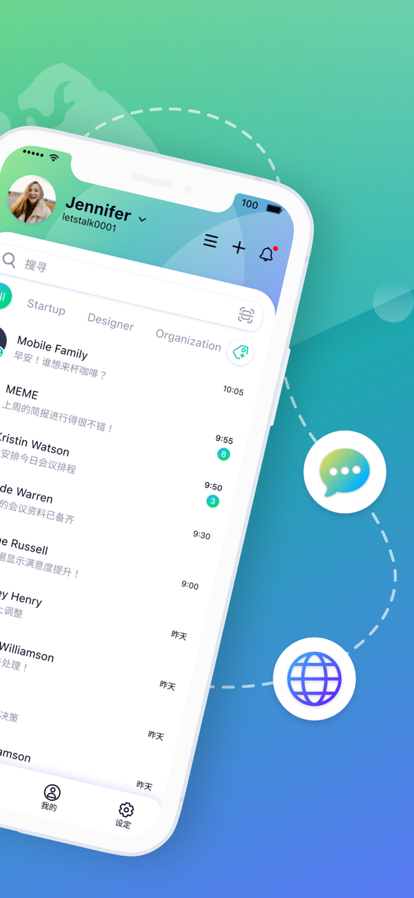 Letstalk聊天正版