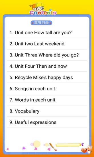 PEP小学英语六年级下