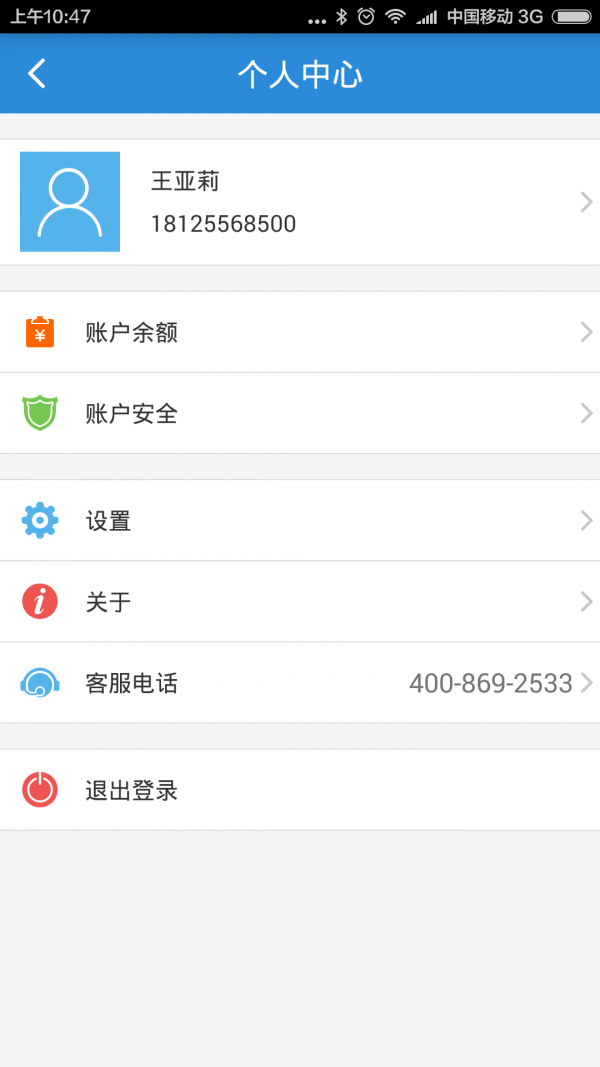 云e商