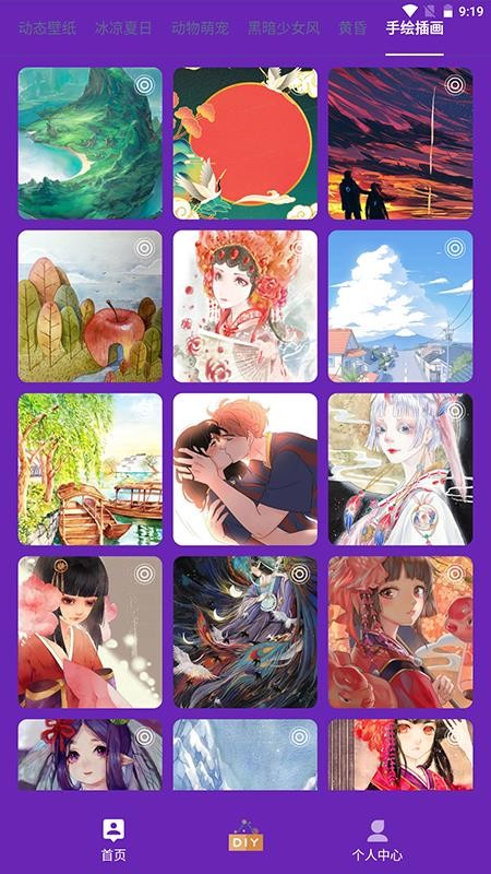 wallpaper手机壁纸app