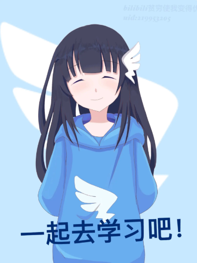 钉钉娘化表情包
