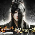 金光群侠传