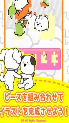 非常动人的兔子官方版