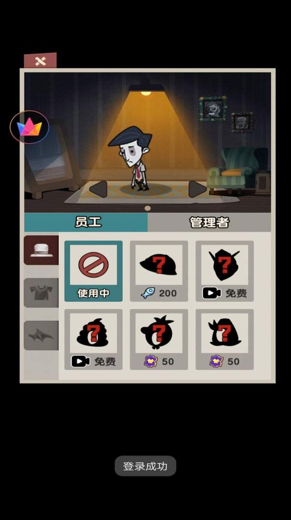 打工摸鱼模拟器官方版正版