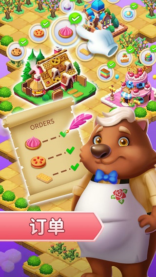 筑梦神奇之旅最新版本