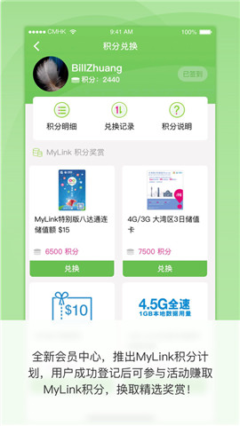 MyLink