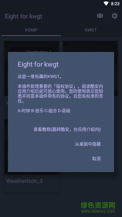 Eight for kwgt