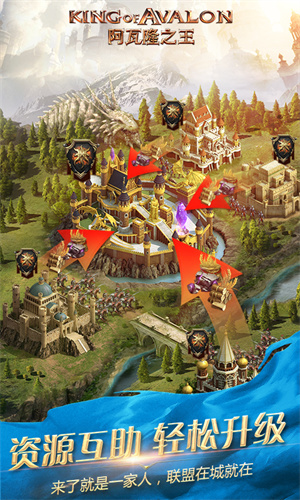 阿瓦隆之王龙之战役官网版