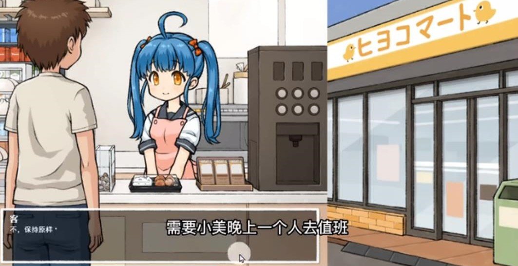 透明人间安卓直装版