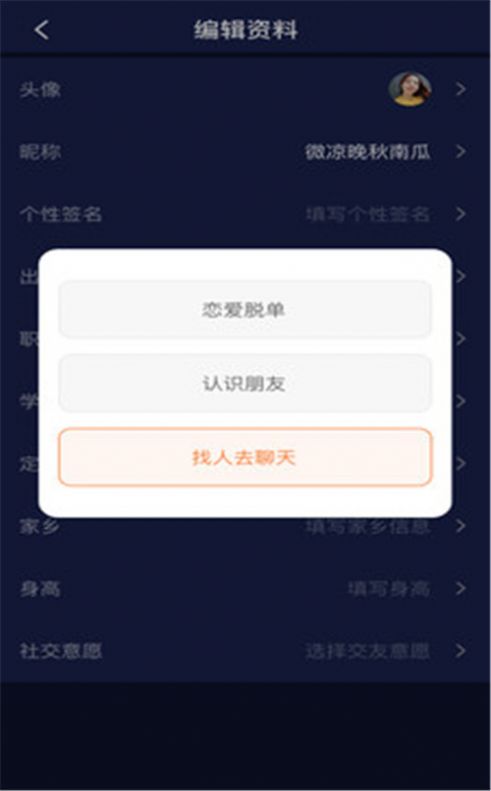 花心萝卜社区