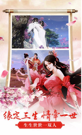 炫龙记ol手机版