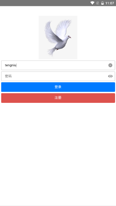 飞鸽验证码(手机接码平台)