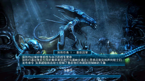 异形大战铁血战士最新版