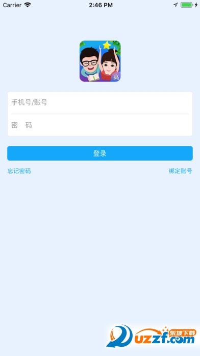 慧知行高中版