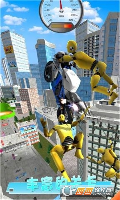 地道闯关3D
