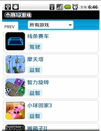 盒子大作战