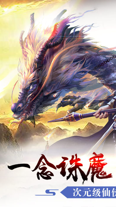 大唐焚仙纪公益服