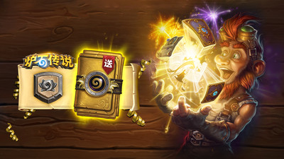 Hearthstone