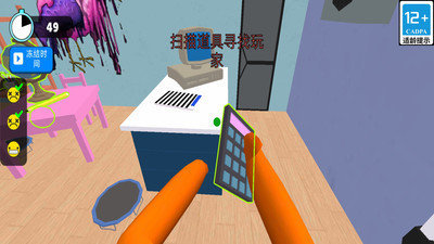 怪物研究所中文版