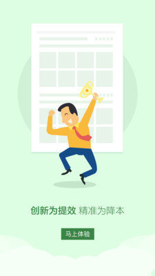 源圈社区