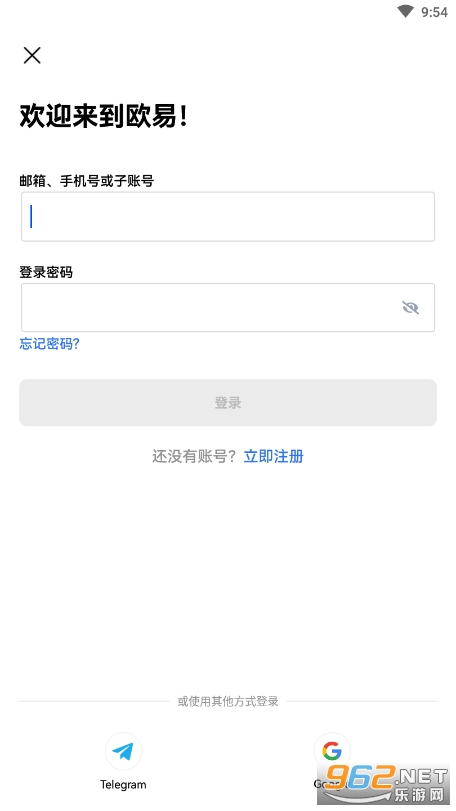 欧易手机版