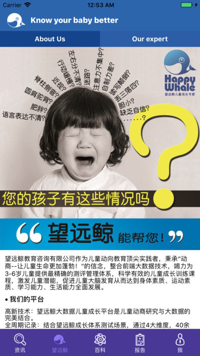 望远鲸
