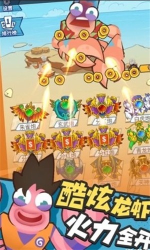 养虾大亨红包版