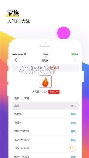 飞鱼电竞吃鸡赏金