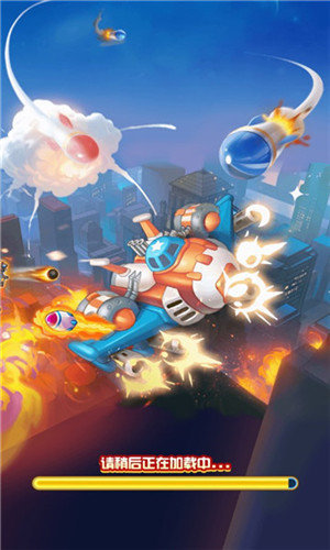 狂飙对决红包版