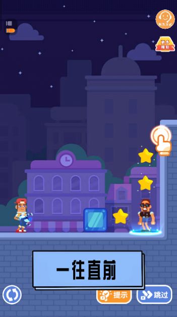 脑洞要打开官方安卓版