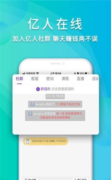 哆哆抢客安卓