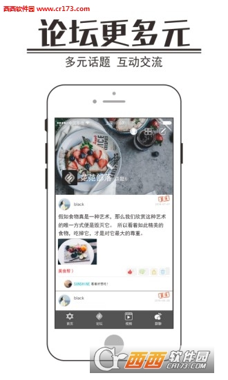 范范部落
