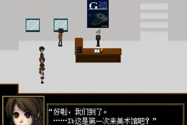 ib恐怖美术馆重置版