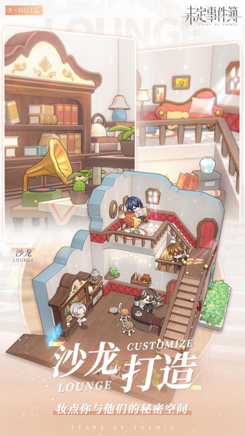 Tears of Themis国际服