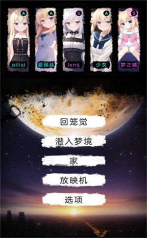 萝莉猫猫花园完整版