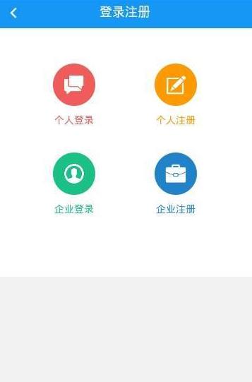 大疆招聘官网版