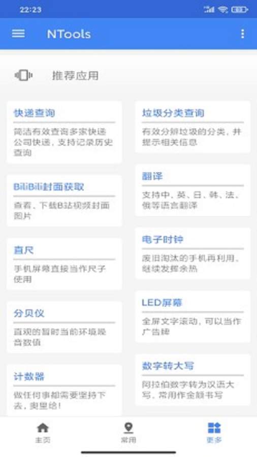 耐卡公举