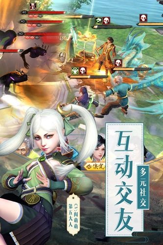 画江湖之侠岚手游