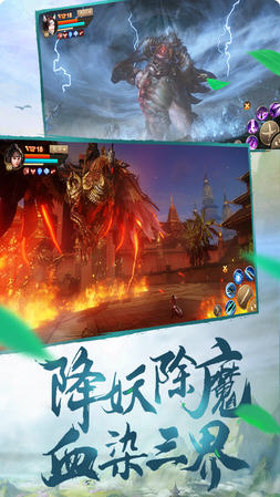 刀剑斗神传三星版