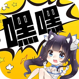 黑黑连载