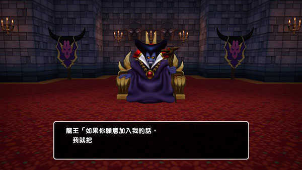 勇者斗恶龙创世小玩家MOD版