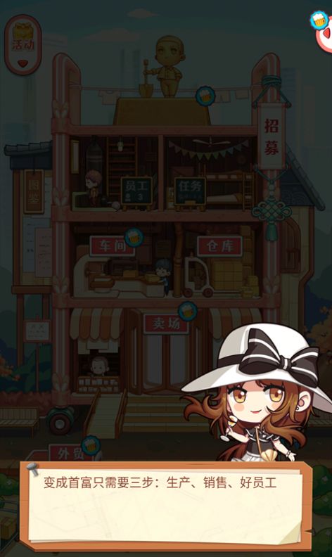 模拟登上福布斯官方手机版