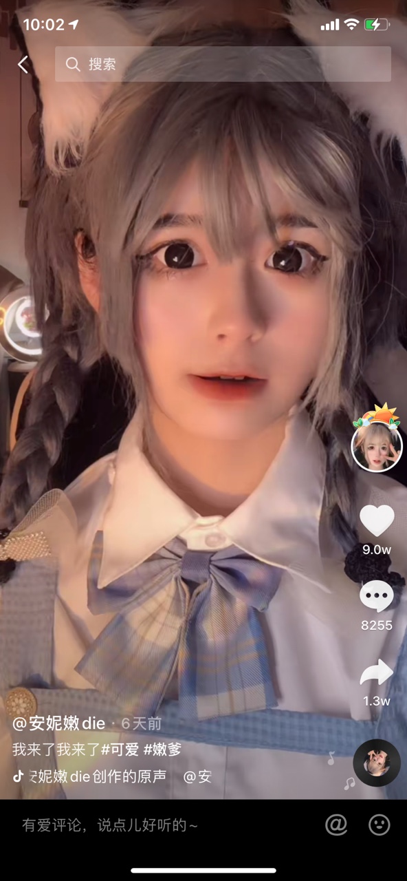 窝是嫩叠表情包