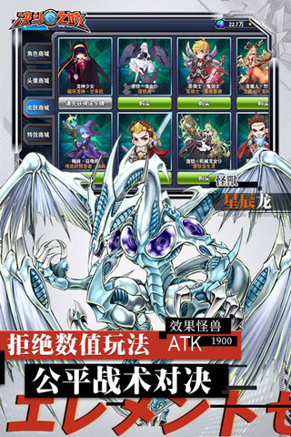 决斗之城官网版